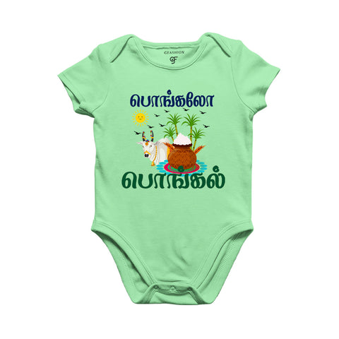 Pongalo Pongal Baby Onesie in Pista Green Color available @ gfashion.jpg