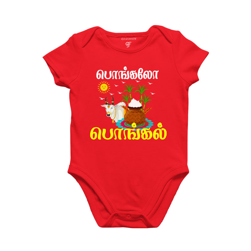 Pongalo Pongal Baby Onesie in Red Color available @ gfashion.jpg