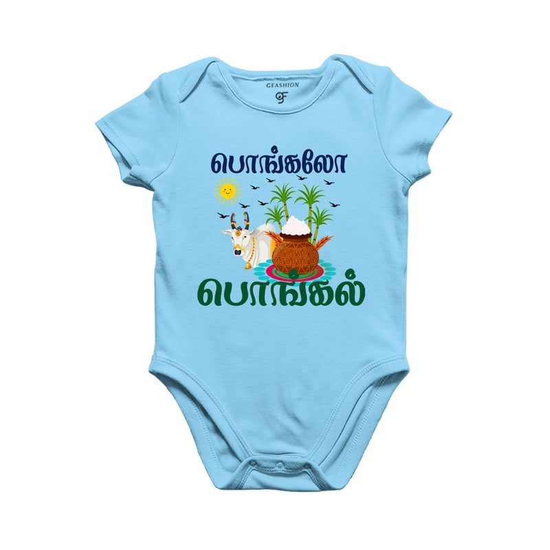 Pongalo Pongal Baby Onesie in Sky Blue Color available @ gfashion.jpg