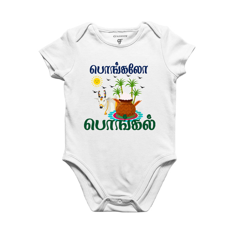 Pongalo Pongal Baby Onesie in White Color available @ gfashion.jpg