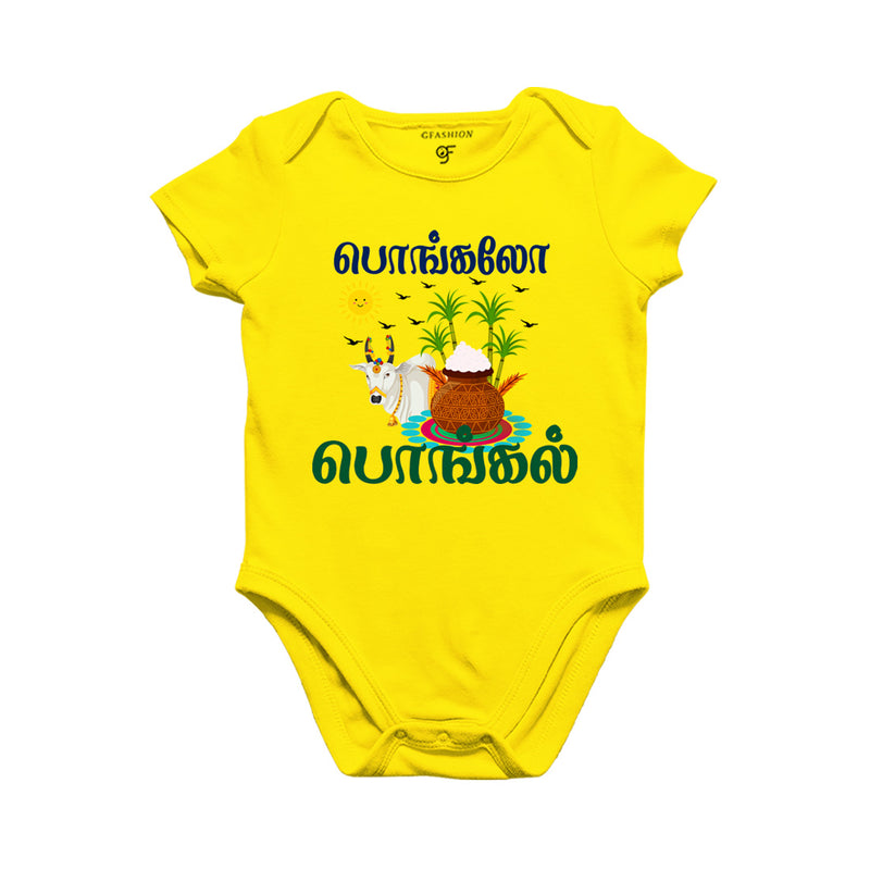 Pongalo Pongal Baby Onesie in Yellow Color available @ gfashion.jpg