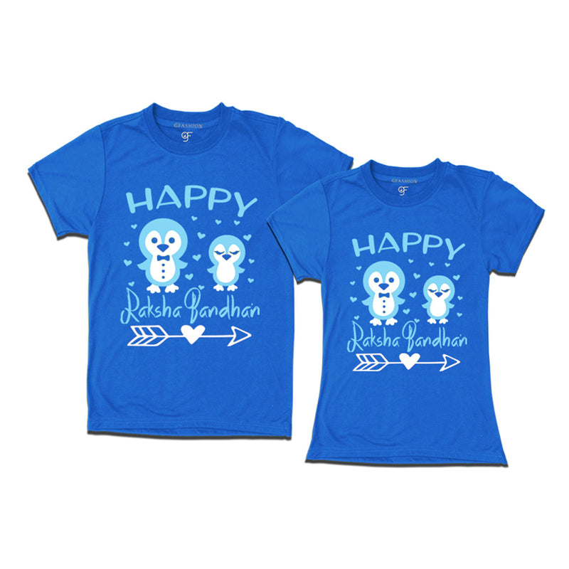 Raksha Bandhan Brother-Sister T-shirts in Blue Color available @ gfashion.jpg
