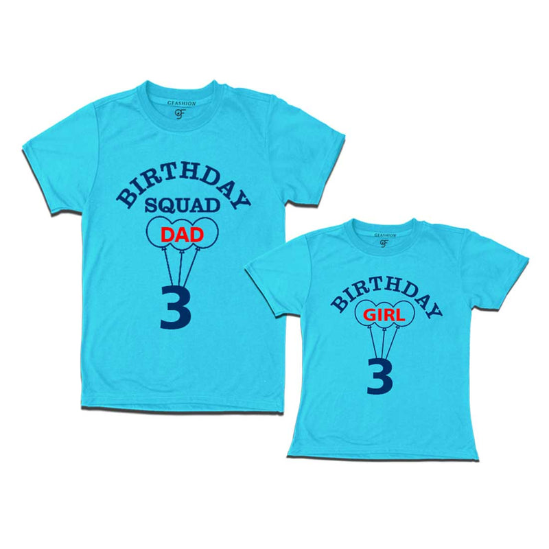 Squad Dad, Girl 3rd Birthday T-shirts-Sky Blue-gfashion
