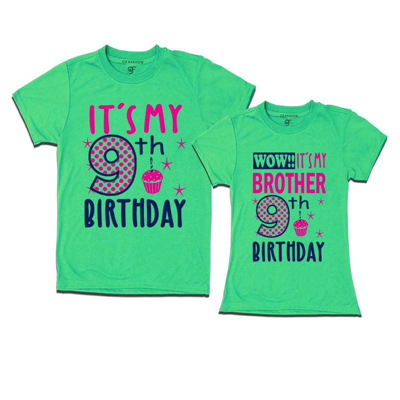 Wow It's My Brother 9th Birthday T-Shirts Combo in Pista Green Color available @ gfashion.jpg