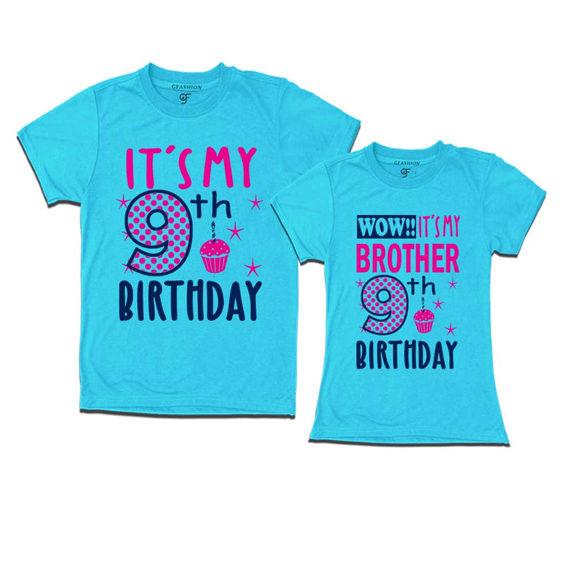 Wow It's My Brother 9th Birthday T-Shirts Combo in Sky Blue Color available @ gfashion.jpg