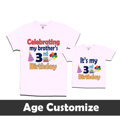 brother's birthday t shirts siblings t-shirts
