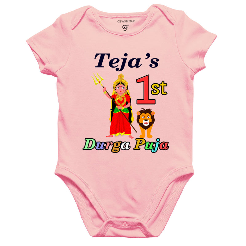 First Durga Puja onesie romper bodysuit with name