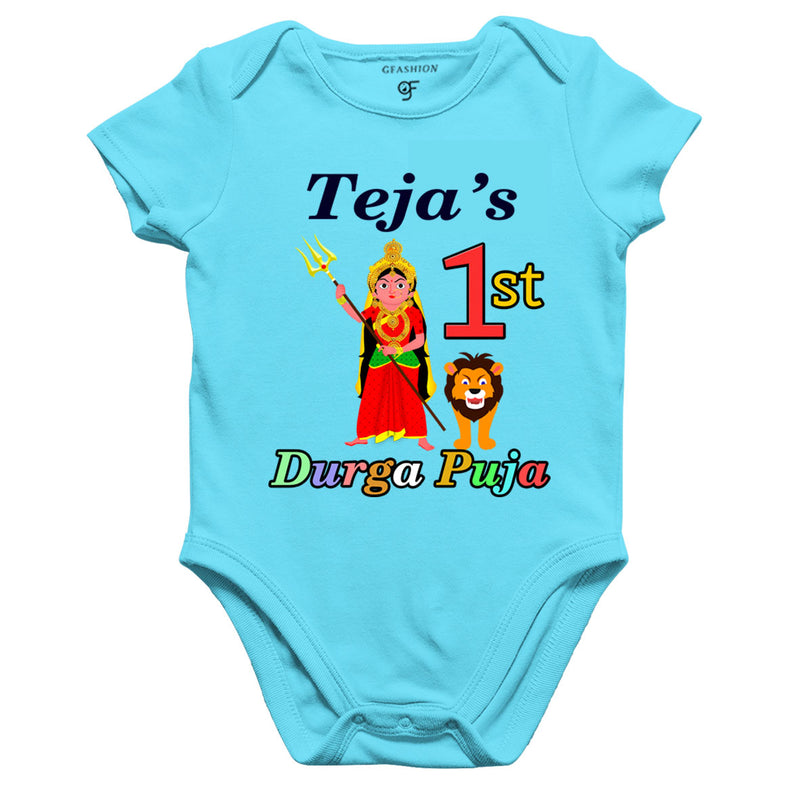 First Durga Puja onesie romper bodysuit with name
