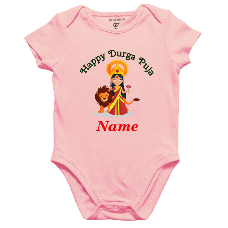 Happy Durga Puja Baby Onesie Romper Bodysuit with name @ gfashion