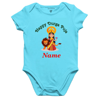 Happy Durga Puja Baby Onesie Romper Bodysuit with name