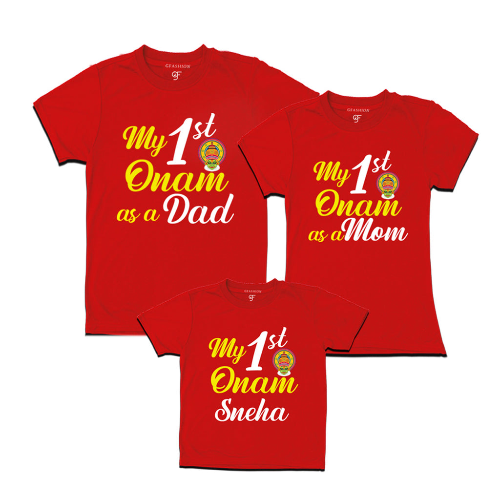 buy First onam as a dad mom baby onam t shirts matching onam T-shirts @ gfashion india