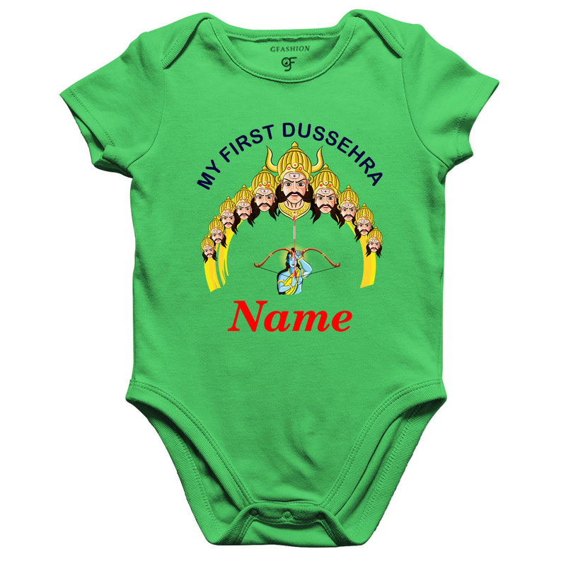 My First Dussehra onesie bodysuit romper with name