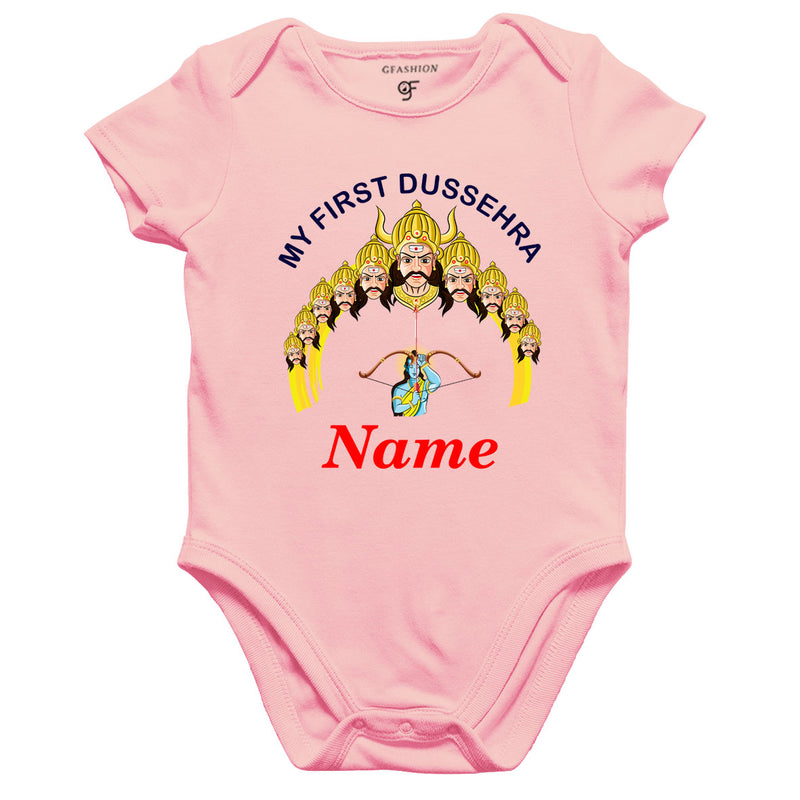 My First Dussehra onesie bodysuit romper with name