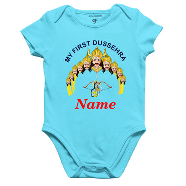 My First Dussehra onesie bodysuit romper with name