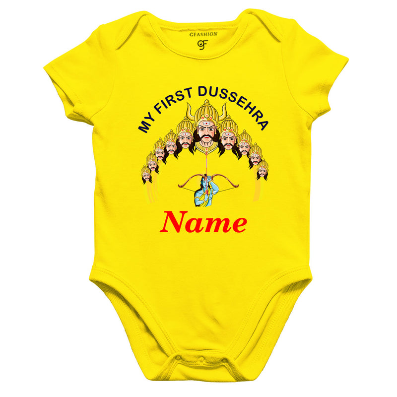 My First Dussehra onesie bodysuit romper with name