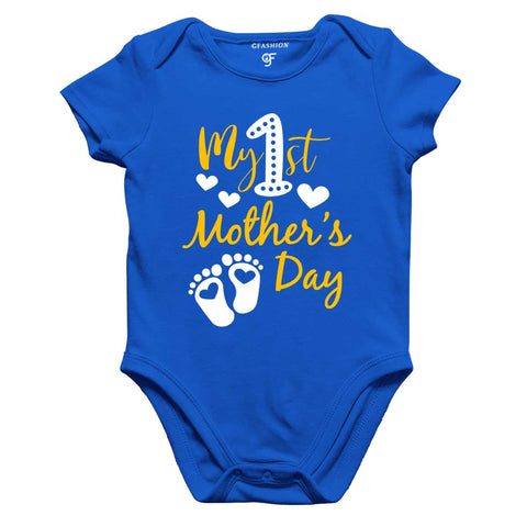 My 1st mother's day baby rompers/bodysuit for baby