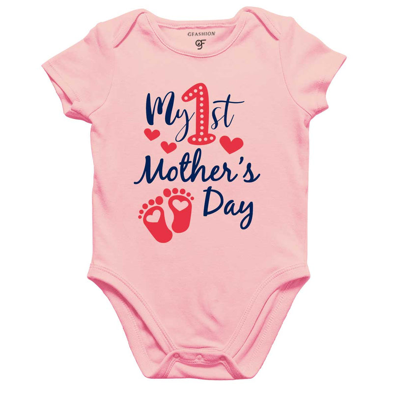 My 1st mother's day baby rompers/bodysuit for baby