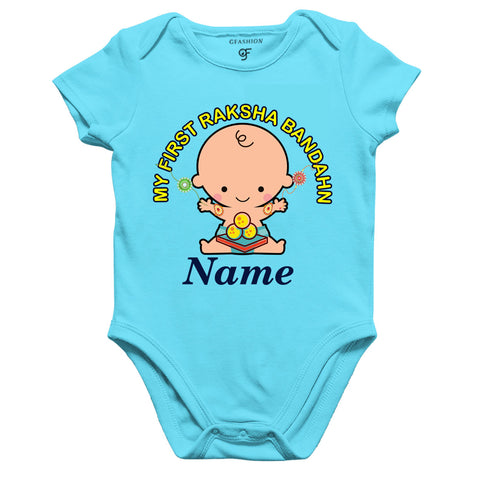 my first rakha bandhan baby oneise rompers bodysuit