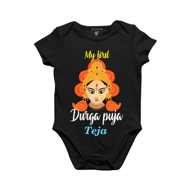 My First Durga Puja romper onesie bodysuit with name