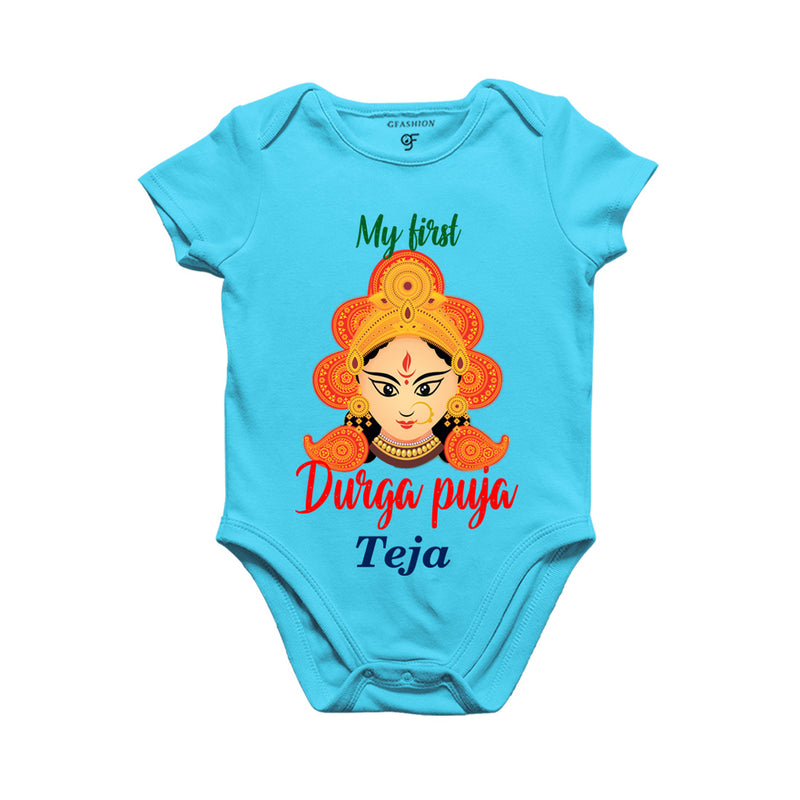 My First Durga Puja romper onesie bodysuit with name