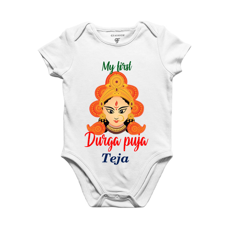 My First Durga Puja romper onesie bodysuit with name