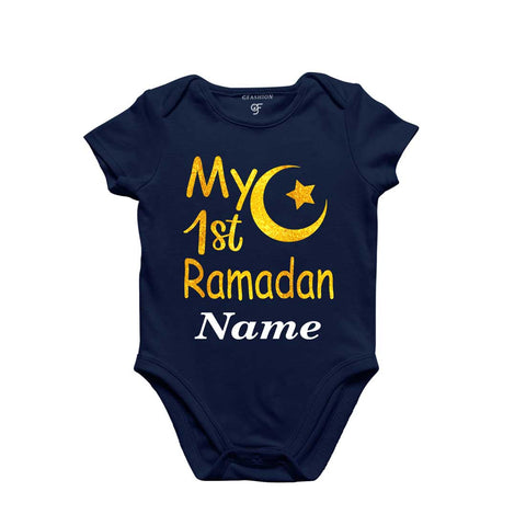 my first Ramadan Name customize bodysuit/rompers