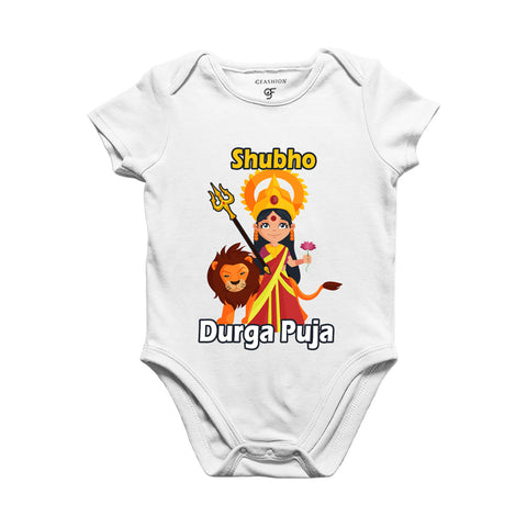 Shubho Durga Puja bodysuit | Shubho Durga Puja onesie | Shubho Durga Puja Rompers |