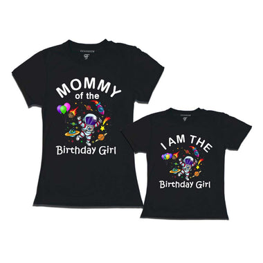 Birthday T-shirts for Mom and Daughter Space Theme